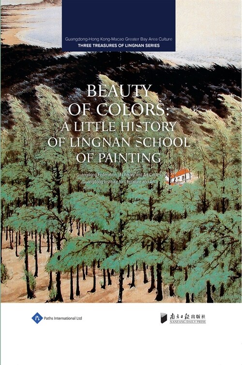 Beauty of Colors : Lingnan School of Painting (Paperback)