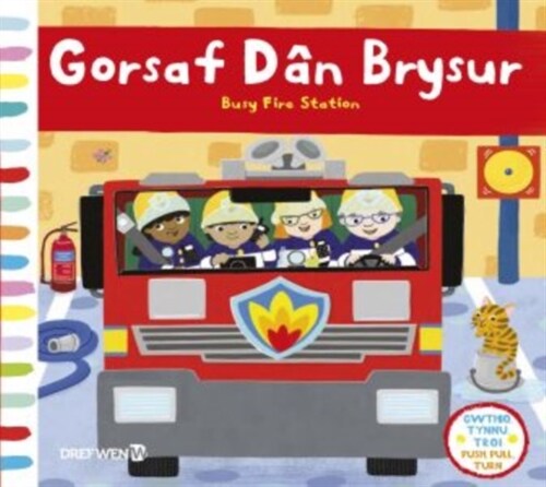 Cyfres Gwthio, Tynnu, Troi: Gorsaf Dan Brysur / Push, Pull and Turn Series: Busy Fire Station (Hardcover, Bilingual ed)