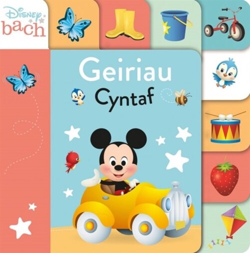 Disney Bach: Geiriau Cyntaf (Hardcover)