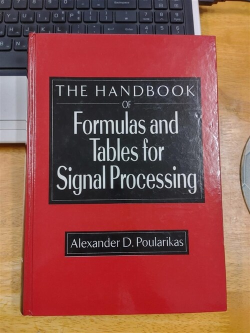 [중고] Handbook of Formulas and Tables for Signal Processing (Hardcover, 1999)