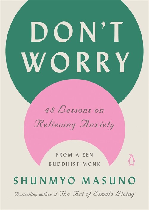 [중고] Don‘t Worry: 48 Lessons on Relieving Anxiety from a Zen Buddhist Monk (Hardcover)