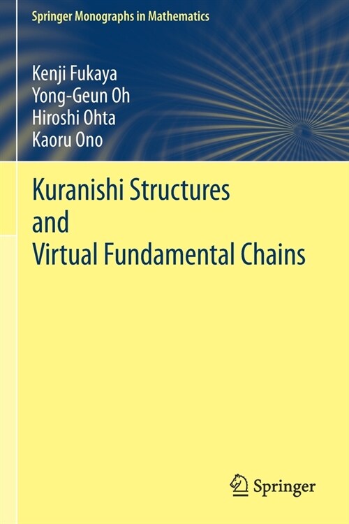 Kuranishi Structures and Virtual Fundamental Chains (Paperback)