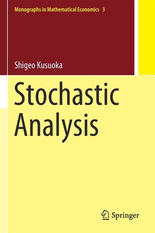 Stochastic Analysis (Paperback)