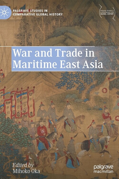 War and Trade in Maritime East Asia (Hardcover)