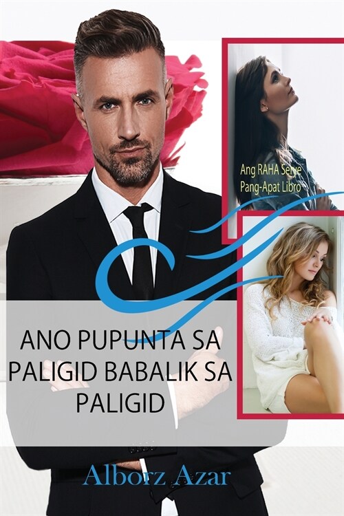 ANO PUPUNTA SA PALIGID BABALIK SA PALIGID (Paperback)