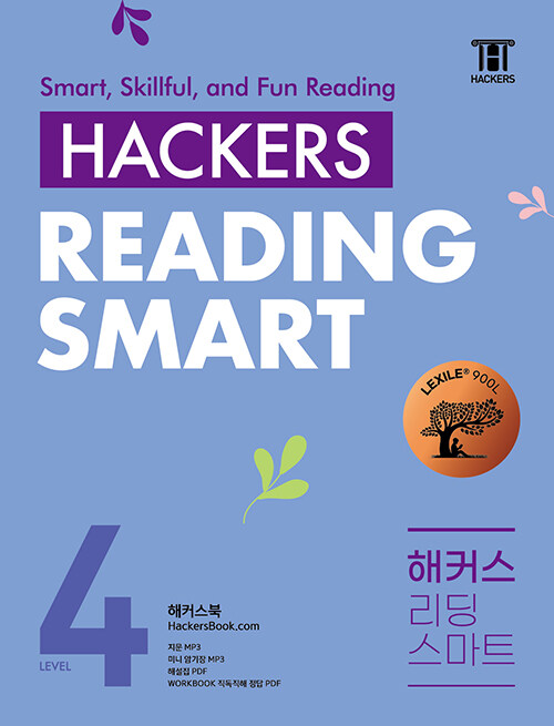 해커스 리딩 스마트 Hackers Reading Smart Level 4