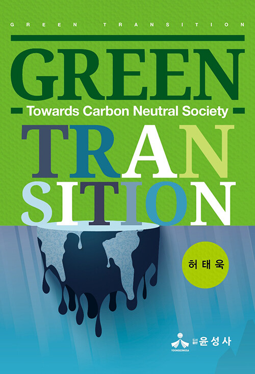 Green Transition