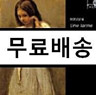 [중고] [수입] 로시니의 눈물