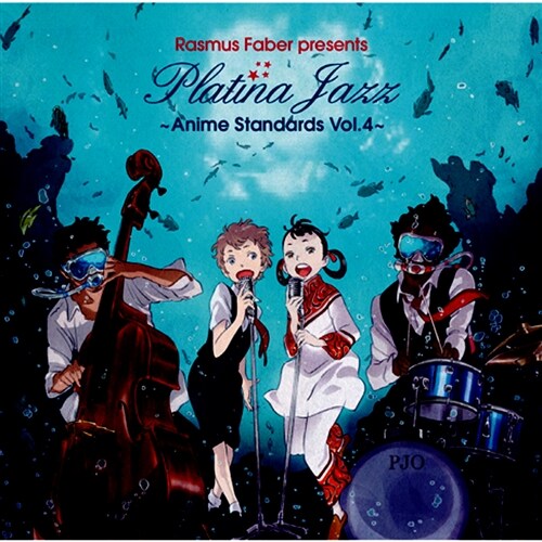 Rasmus Faber - Platina Jazz ~Anime Standards Vol.4~