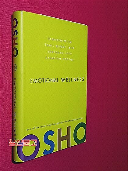 [중고] Emotional Wellness: Transforming Fear, Anger, and Jealousy Into Creative Energy (Hardcover)