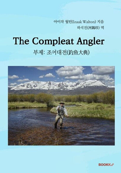 The Compleat Angler