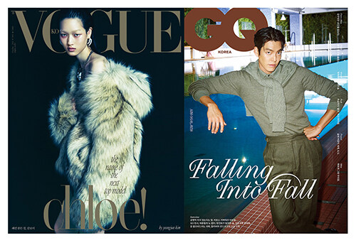 보그 Vogue Korea + 지큐 GQ Korea 2021.10 - 전2권