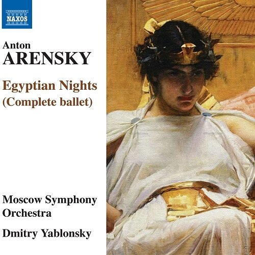 [수입] 아렌스키 : 이집트의 밤(발레 음악 작품집)