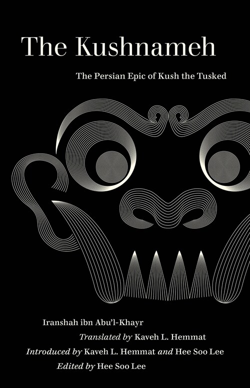 The Kushnameh: The Persian Epic of Kush the Tusked (Paperback)