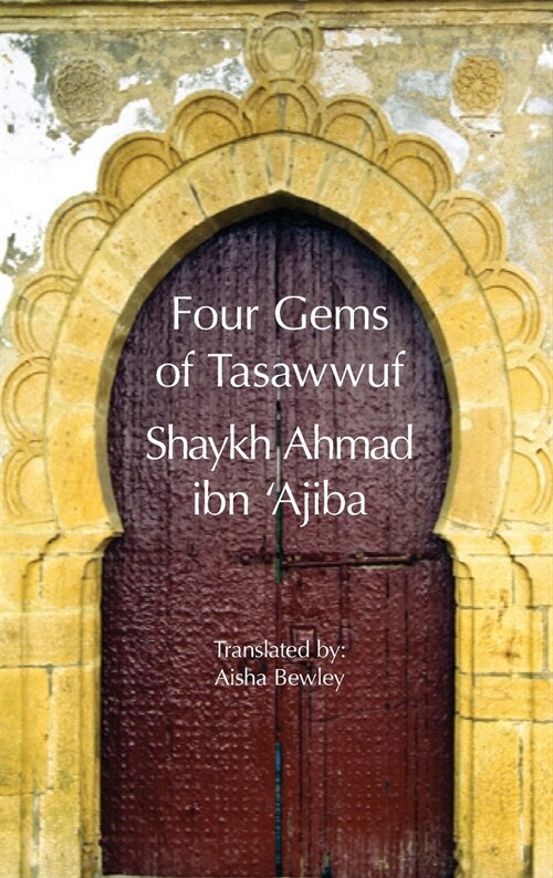 Four Gems of Tasawwuf (Hardcover)