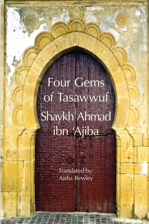 Four Gems of Tasawwuf (Paperback)