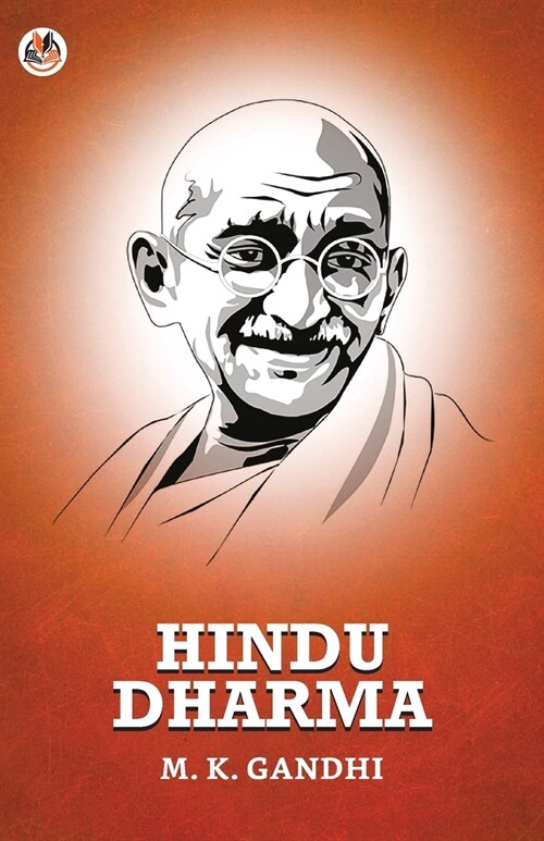 Hindu Dharma (Paperback)