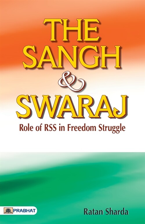 The Sangh & Swaraj (Paperback)