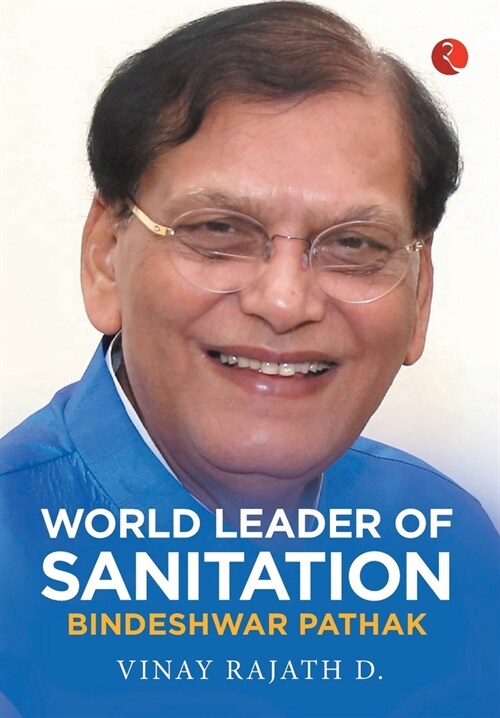 World Leader of Sanitation (Hardcover)