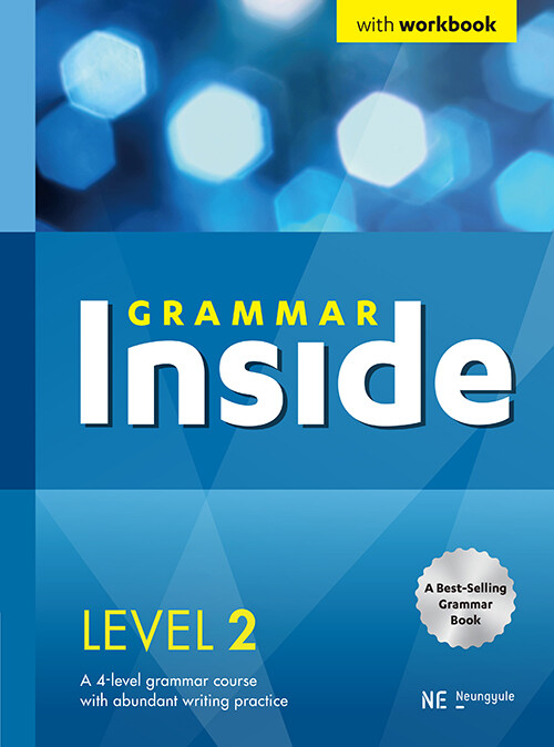 [중고] Grammar Inside Level 2