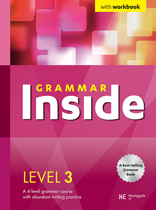 [중고] Grammar Inside Level 3