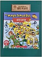 [중고] The Magic School Bus Gets Eaten (Paperback)