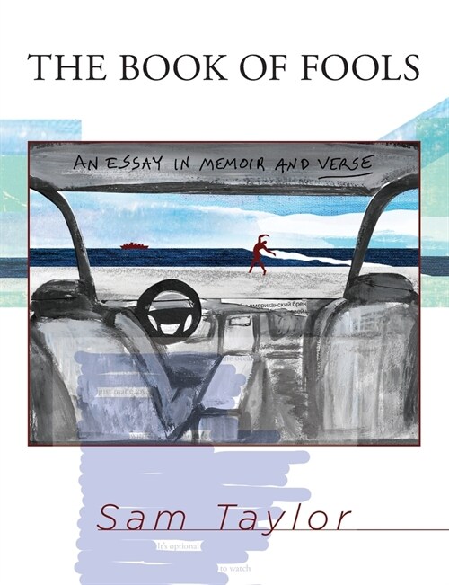 The Book of Fools: An Essay in Memoir and Verse (Paperback)