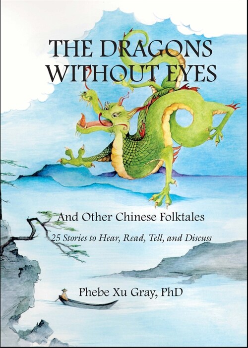 The Dragons Without Eyes and Other Chinese Folktales: 25 Stories to Hear, Read, Tell, and Discuss (Paperback)