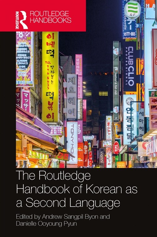 [중고] The Routledge Handbook of Korean as a Second Language (Hardcover, 1)