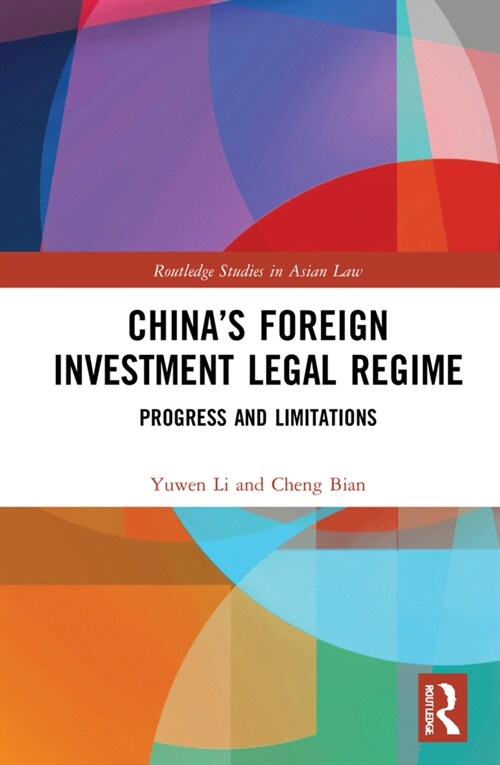 China’s Foreign Investment Legal Regime : Progress and Limitations (Hardcover)