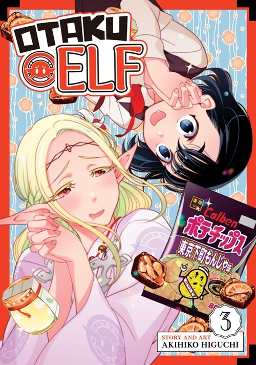 Otaku Elf Vol. 3 (Paperback)