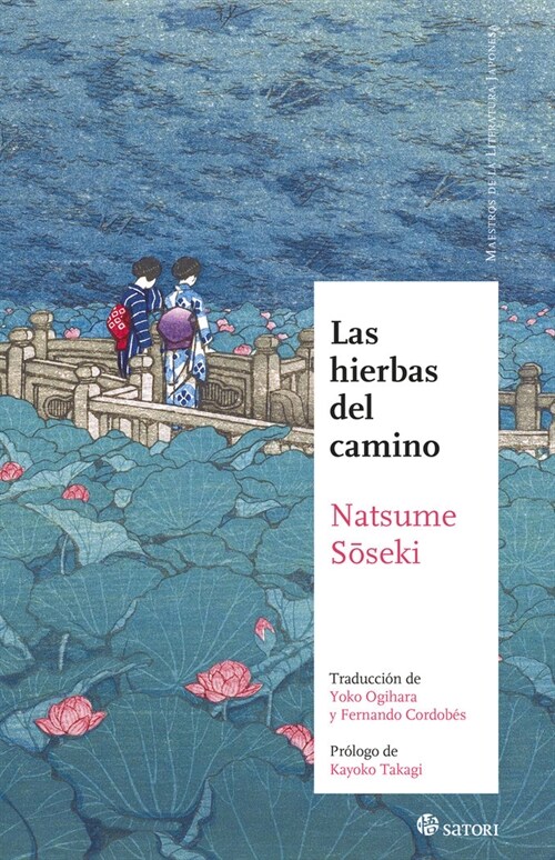LAS HIERBAS DEL CAMINO (NE) (Hardcover)