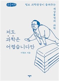 도서