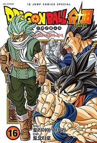 드래곤 볼 슈퍼 =Dragon ball super