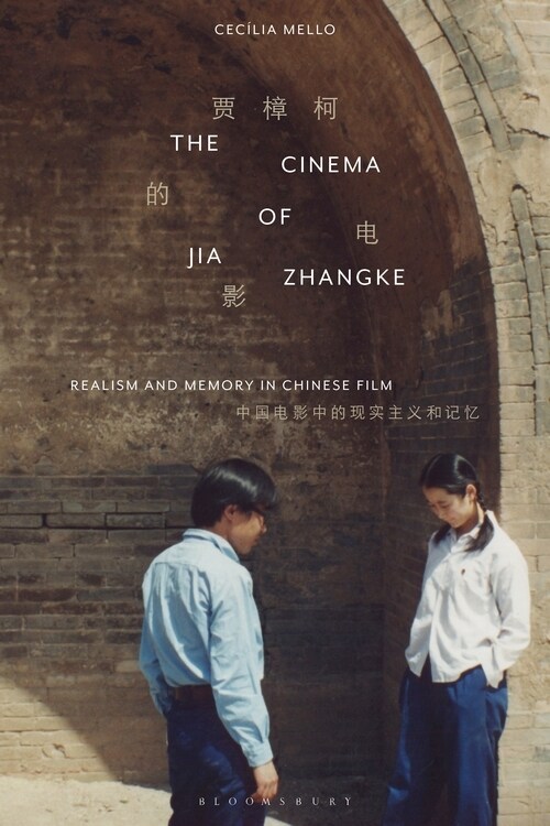 The Cinema of Jia Zhangke : Realism and Memory in Chinese Film (Paperback)