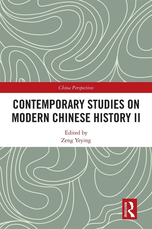 Contemporary Studies on Modern Chinese History II (Paperback)