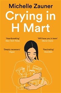 Crying in H Mart (Paperback) - 『H마트에서 울다』원서