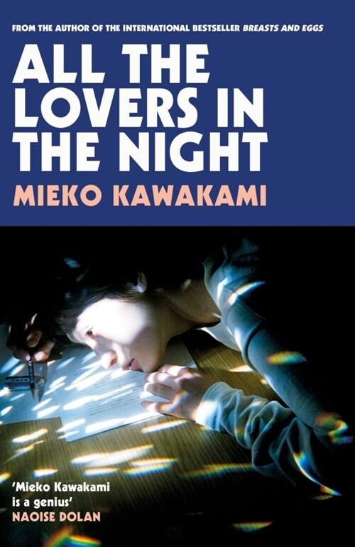 All The Lovers In The Night (Paperback)