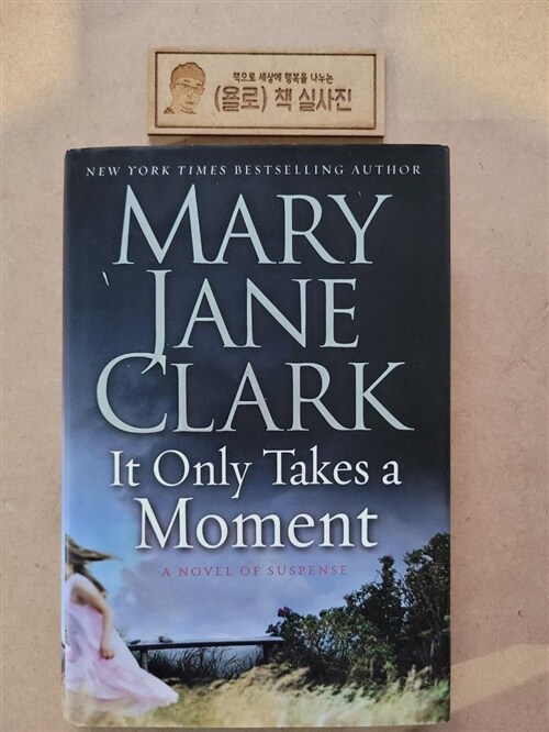 [중고] It Only Takes a Moment (Hardcover)