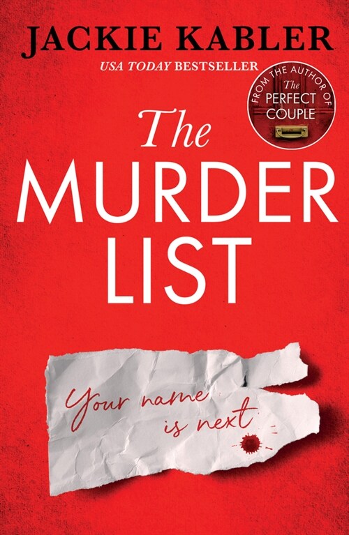 The Murder List (Paperback)