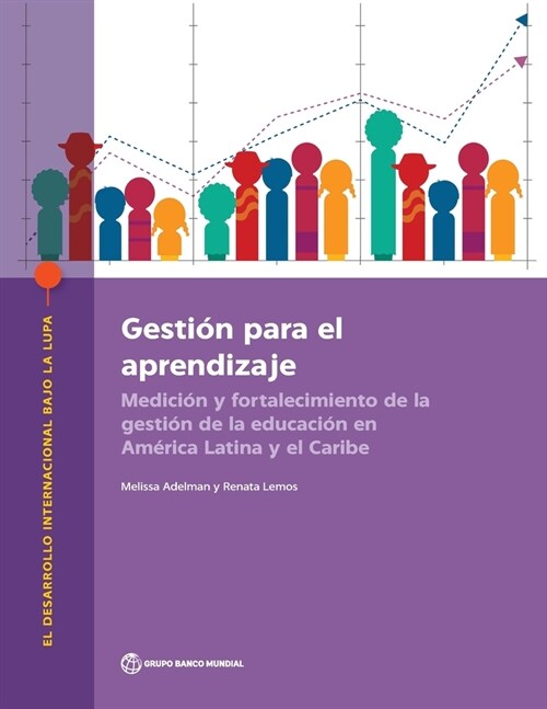 Gesti? Para El Aprendizaje: Medici? Y Fortalecimiento de la Gesti? de la Educaci? En Am?ica Latina Y El Caribe (Paperback)