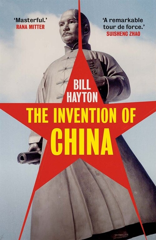 The Invention of China (Paperback)