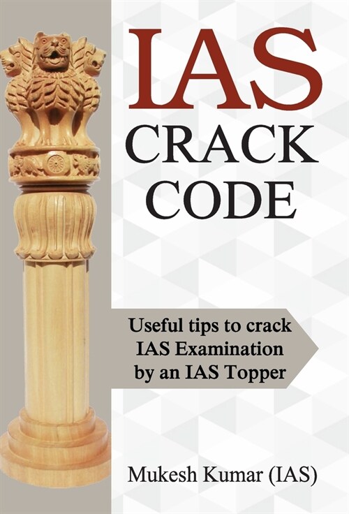 IAS Crack Code (Hardcover)