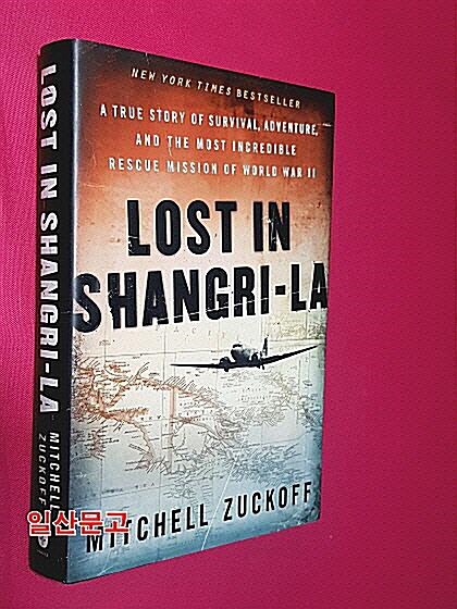[중고] Lost in Shangri-La: A True Story of Survival, Adventure, and the Most Incredible Rescue Mission of World War II                                   (Hardcover, Deckle Edge)