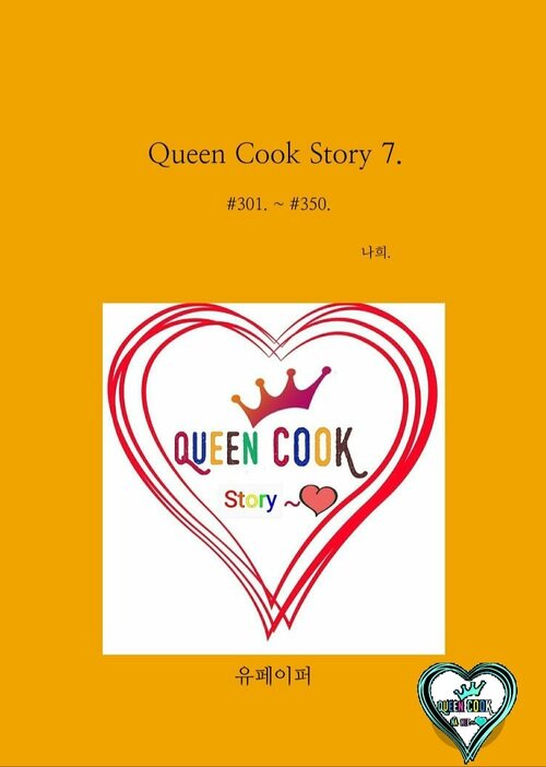 Queen Cook Story 7.