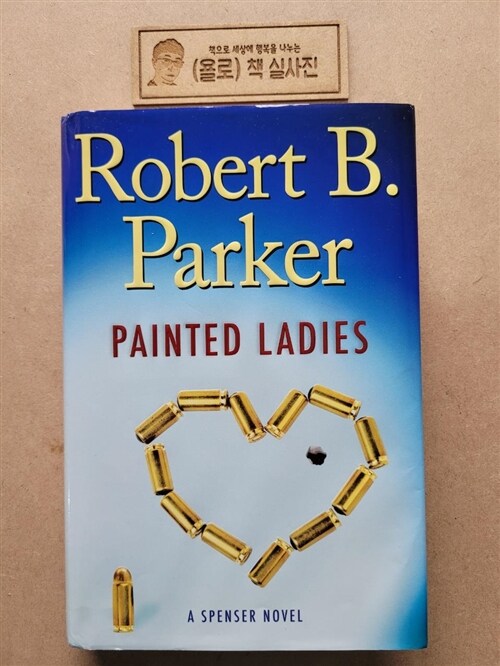 [중고] Painted Ladies (Hardcover)