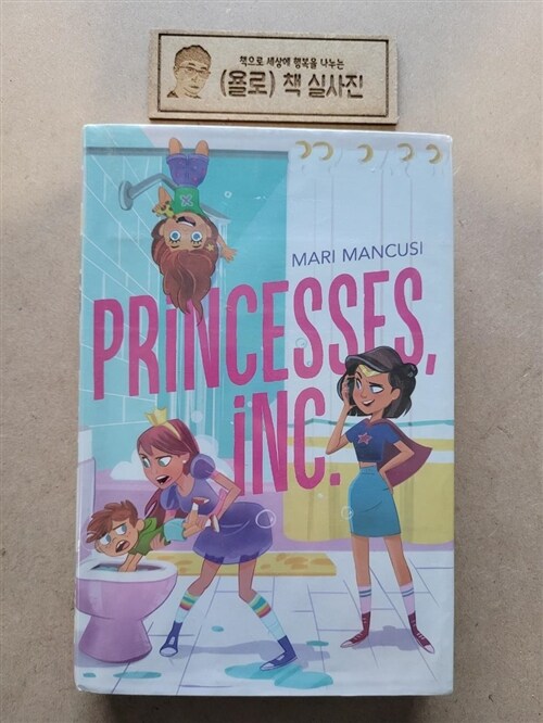 [중고] Princesses, Inc. (Hardcover)