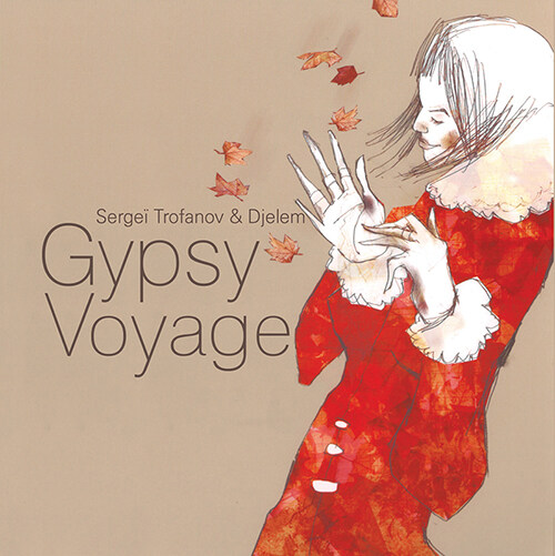 Sergei Trofanov & Djelem - Gypsy Voyage [2CD][플라스틱 케이스]