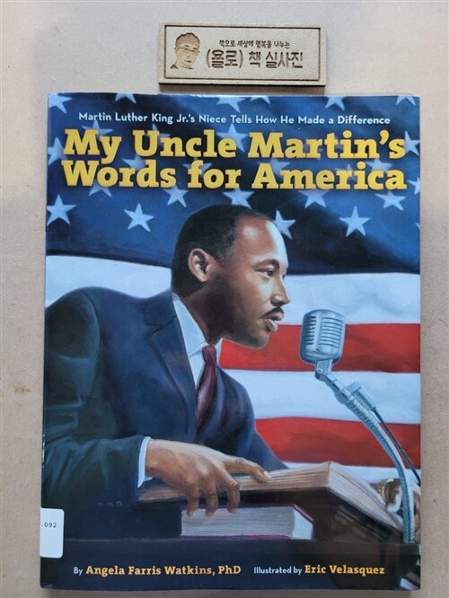 [중고] My Uncle Martin‘s Words for America: Martin Luther King Jr.‘s Niece Tells How He Made a Difference (Hardcover)