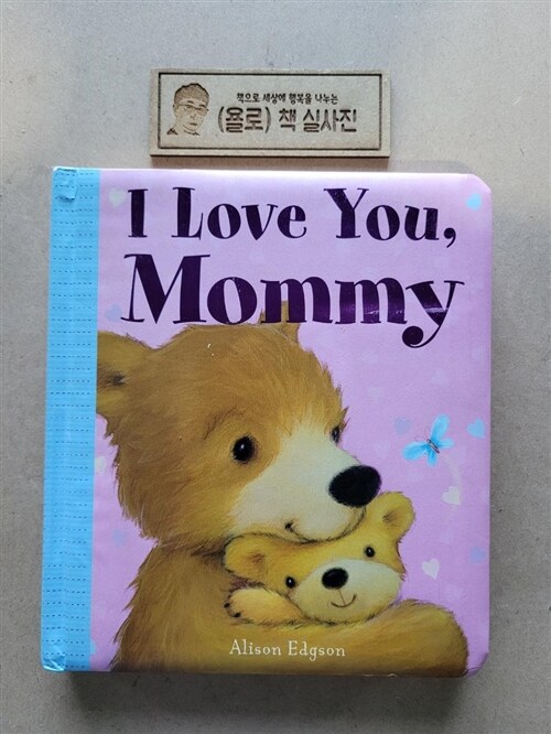 [중고] I Love You, Mommy (Board Books)